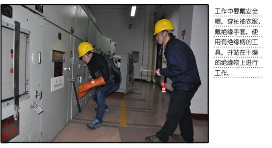 開(kāi)關(guān)柜制造商共享工廠配電安全操作規(guī)范