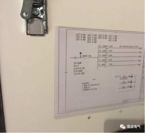 《建筑電氣工程施工質量驗收規范》GB50303-2015 配電箱(機柜)安裝詳細說明！